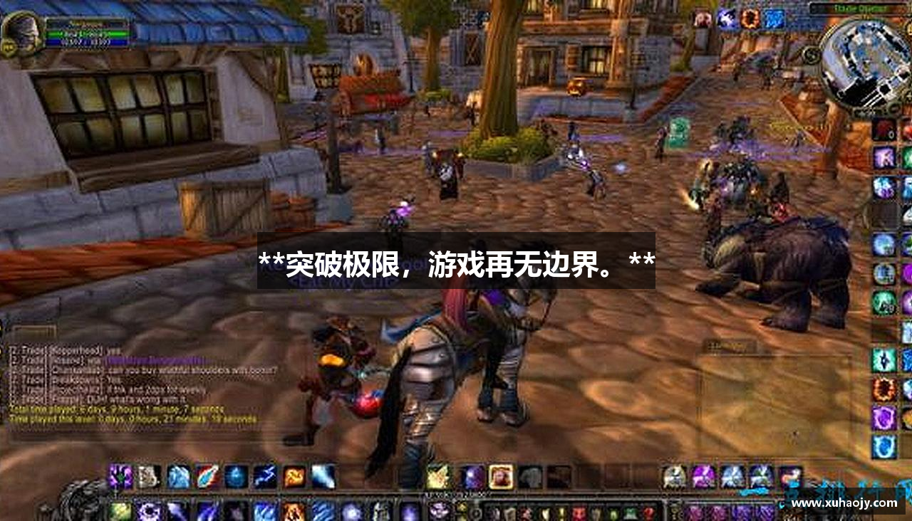 **突破极限，游戏再无边界。**